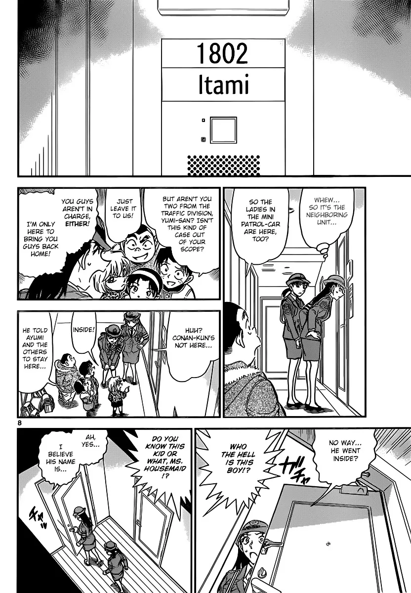 DETECTIVE CONAN - Page 7