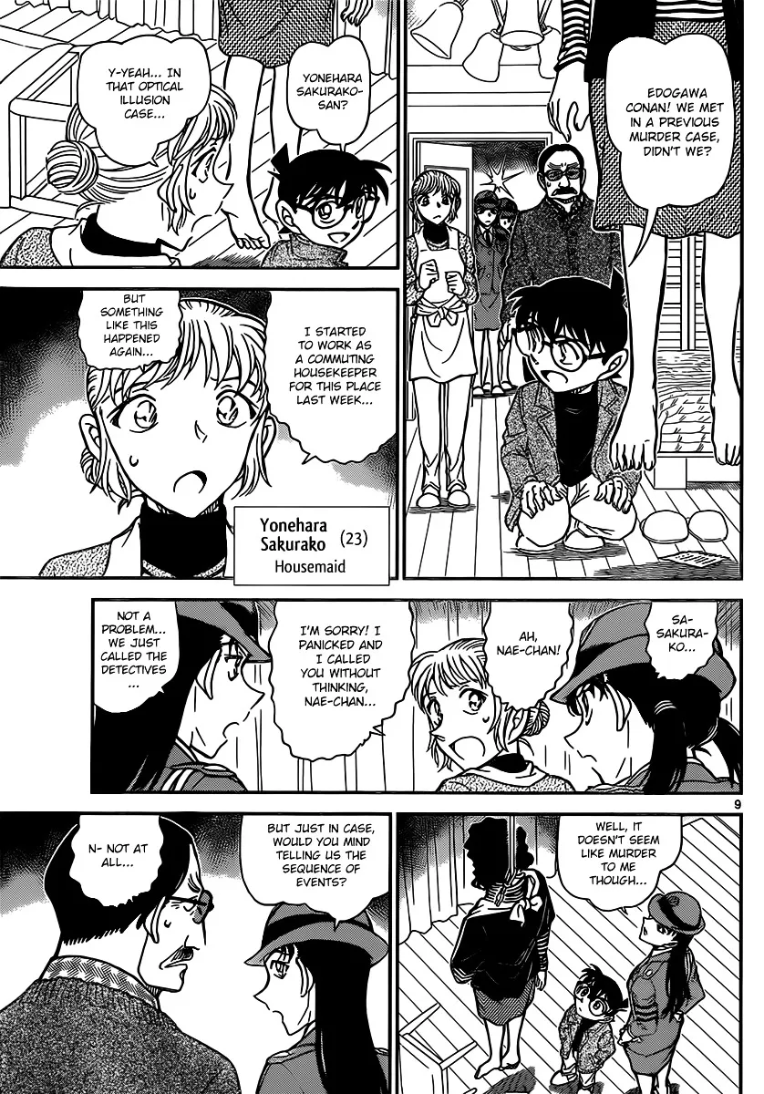 DETECTIVE CONAN - Page 8