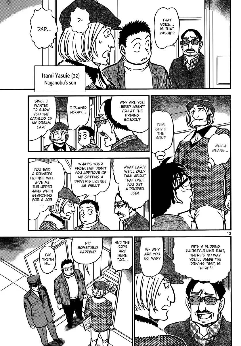 DETECTIVE CONAN - Page 12