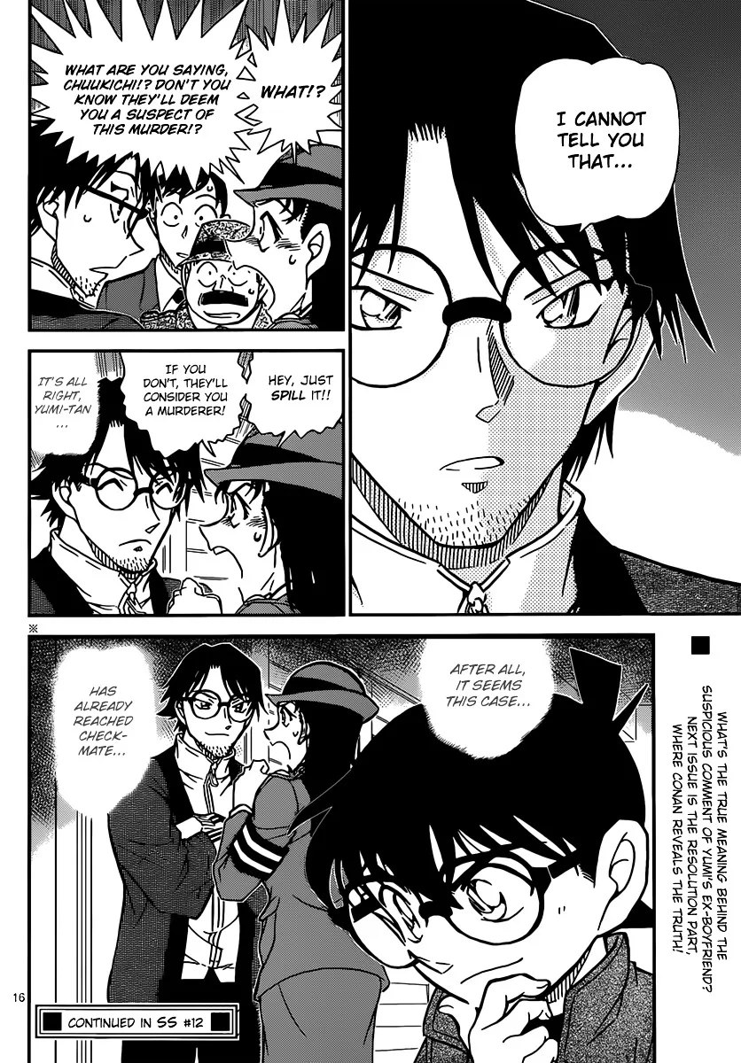 DETECTIVE CONAN - Page 15