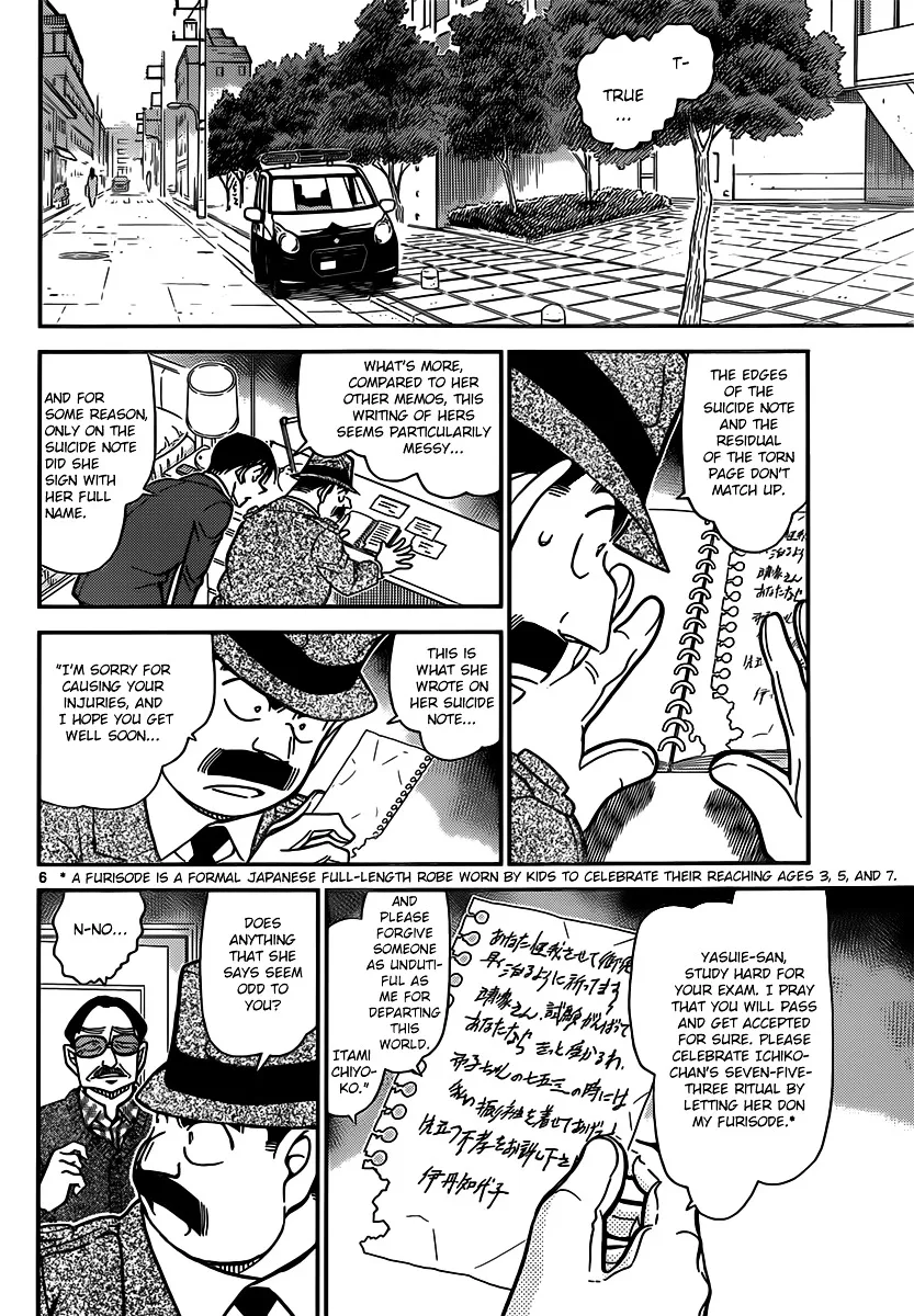 DETECTIVE CONAN - Page 5