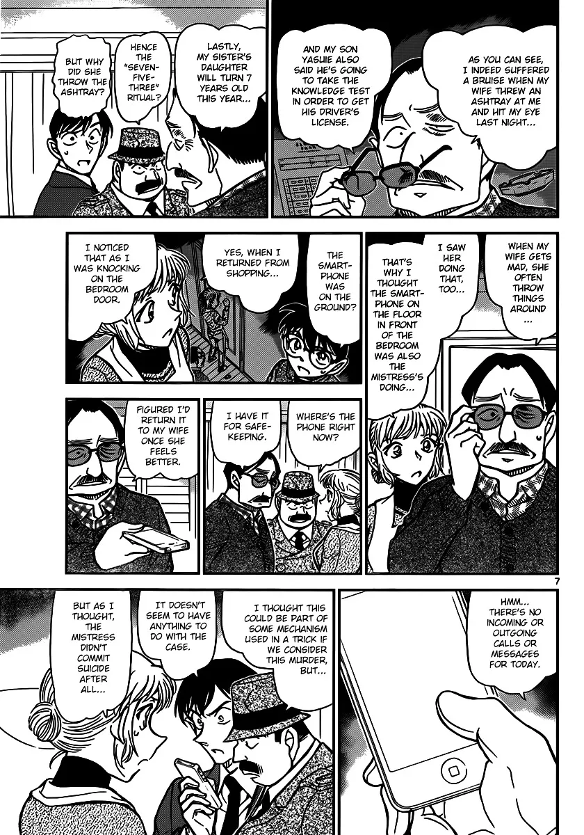 DETECTIVE CONAN - Page 6