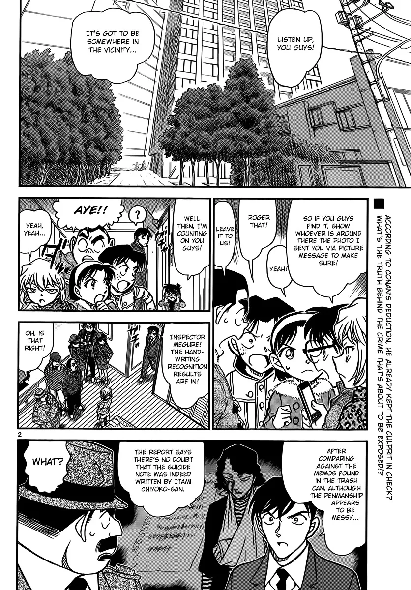 DETECTIVE CONAN - Page 1