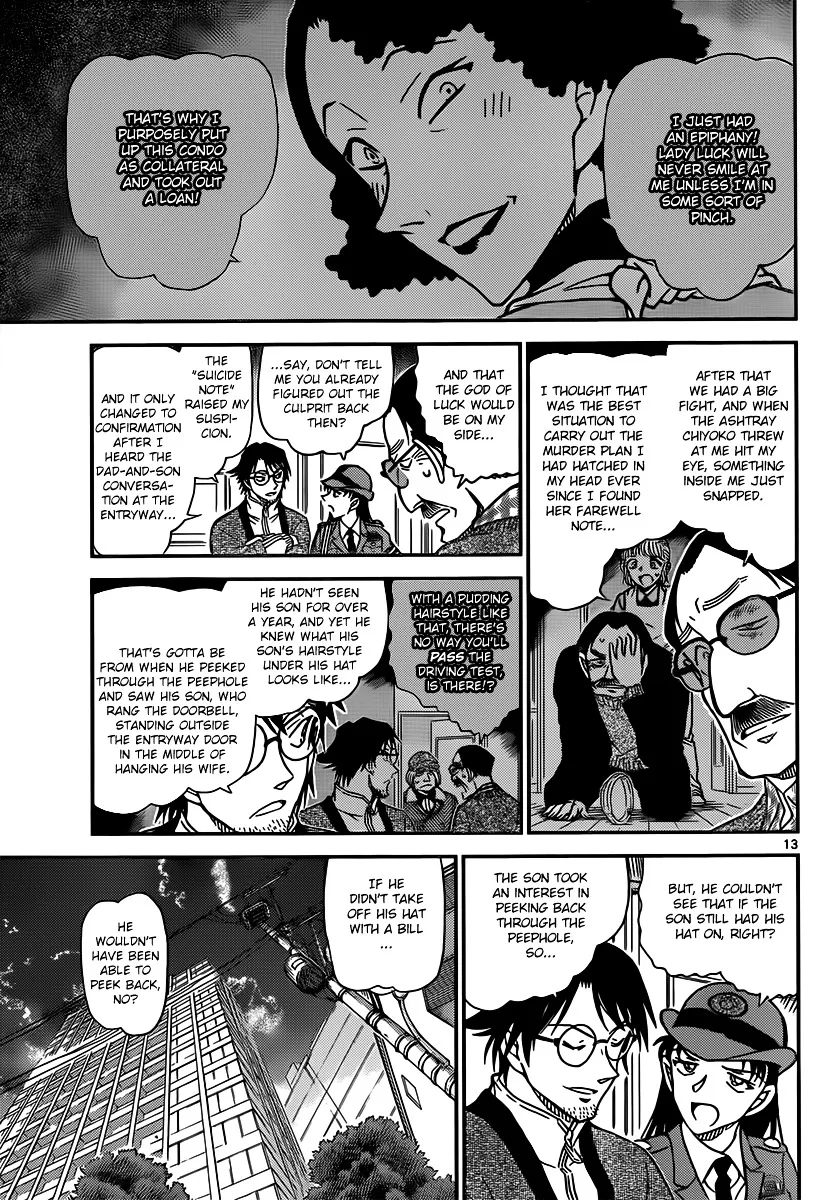 DETECTIVE CONAN - Page 12