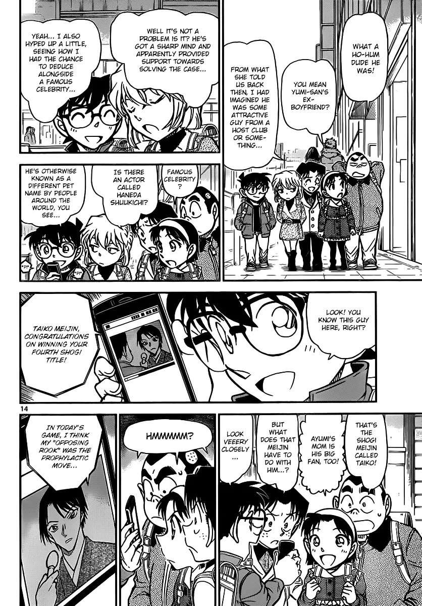 DETECTIVE CONAN - Page 13