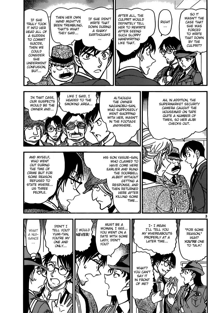 DETECTIVE CONAN - Page 2