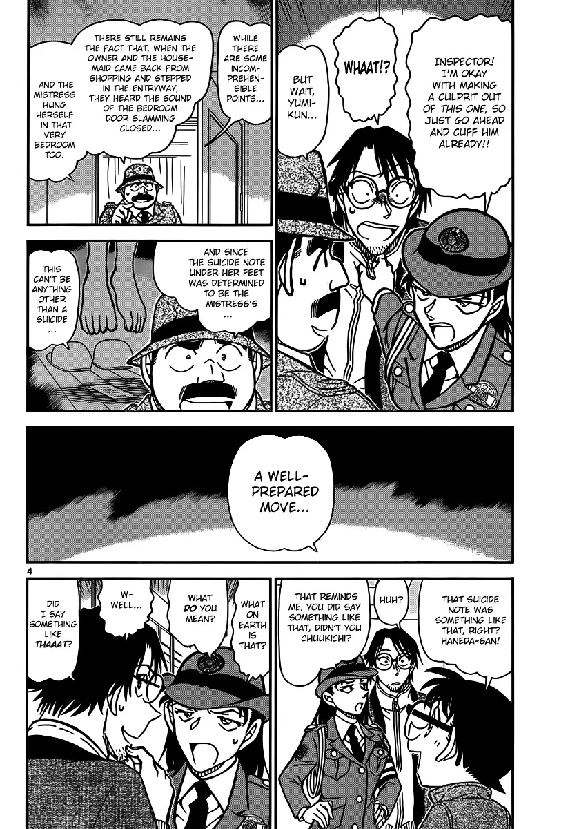 DETECTIVE CONAN - Page 3