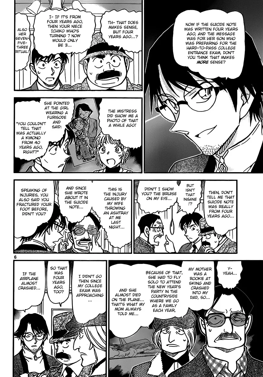 DETECTIVE CONAN - Page 5