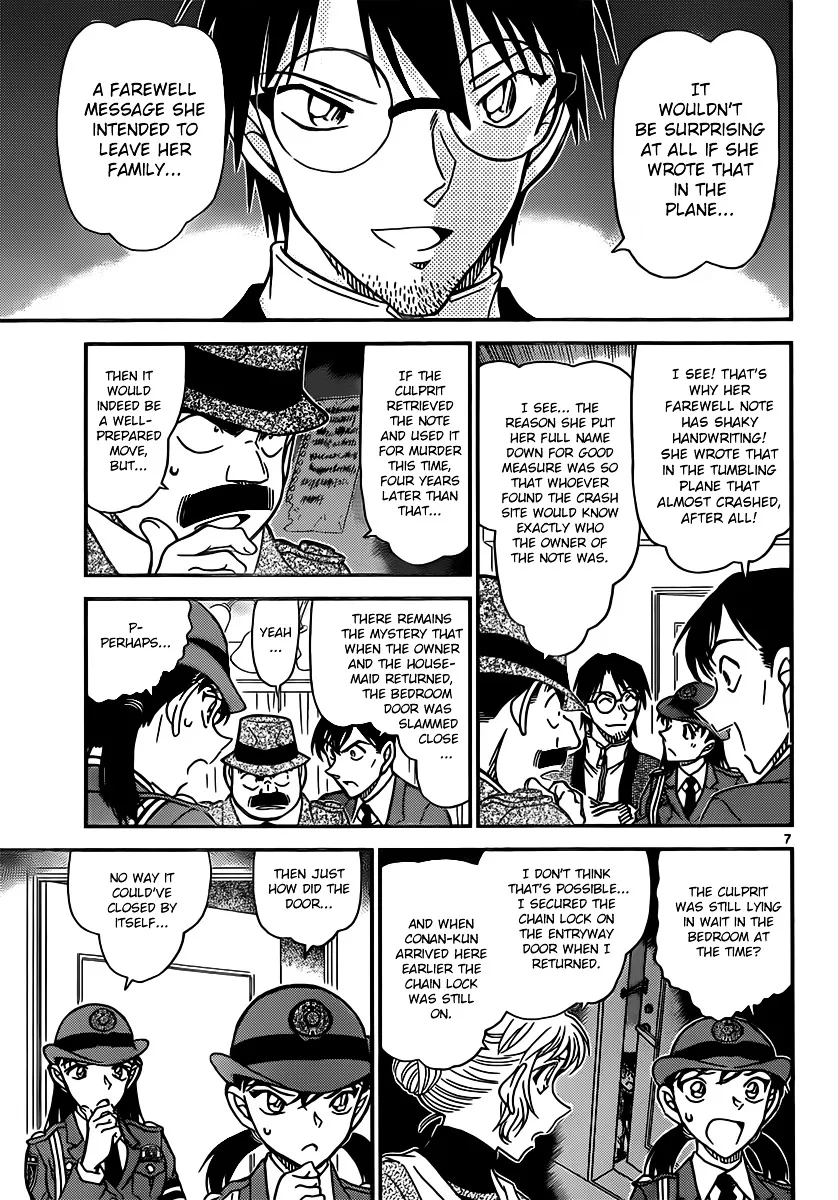 DETECTIVE CONAN - Page 6