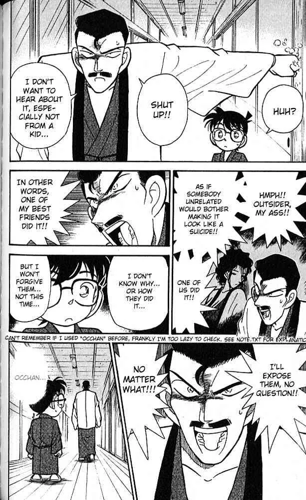 DETECTIVE CONAN - Page 15