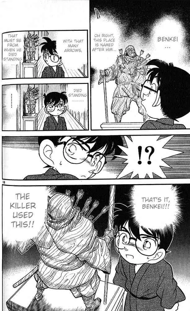 DETECTIVE CONAN - Page 17