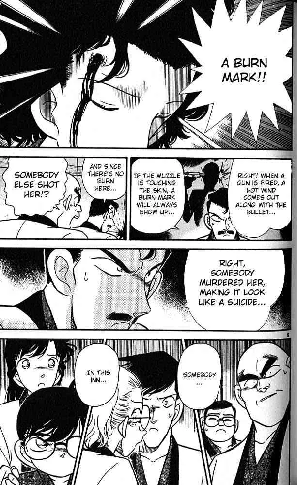 DETECTIVE CONAN - Page 8