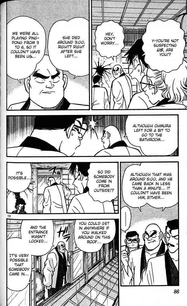 DETECTIVE CONAN - Page 9