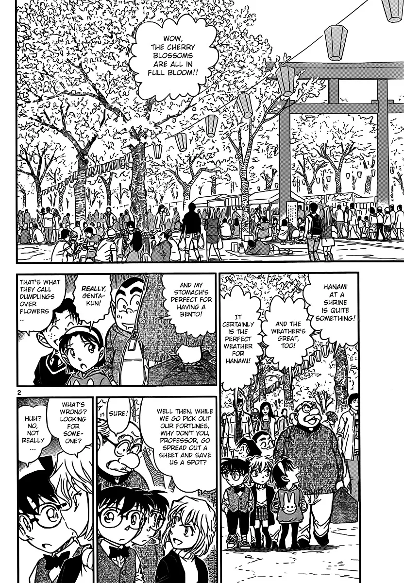 DETECTIVE CONAN - Page 1