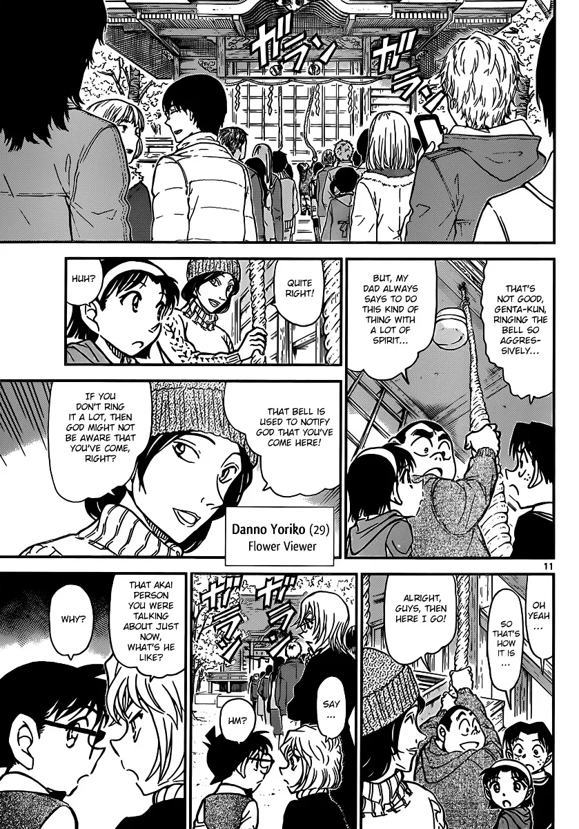 DETECTIVE CONAN - Page 10