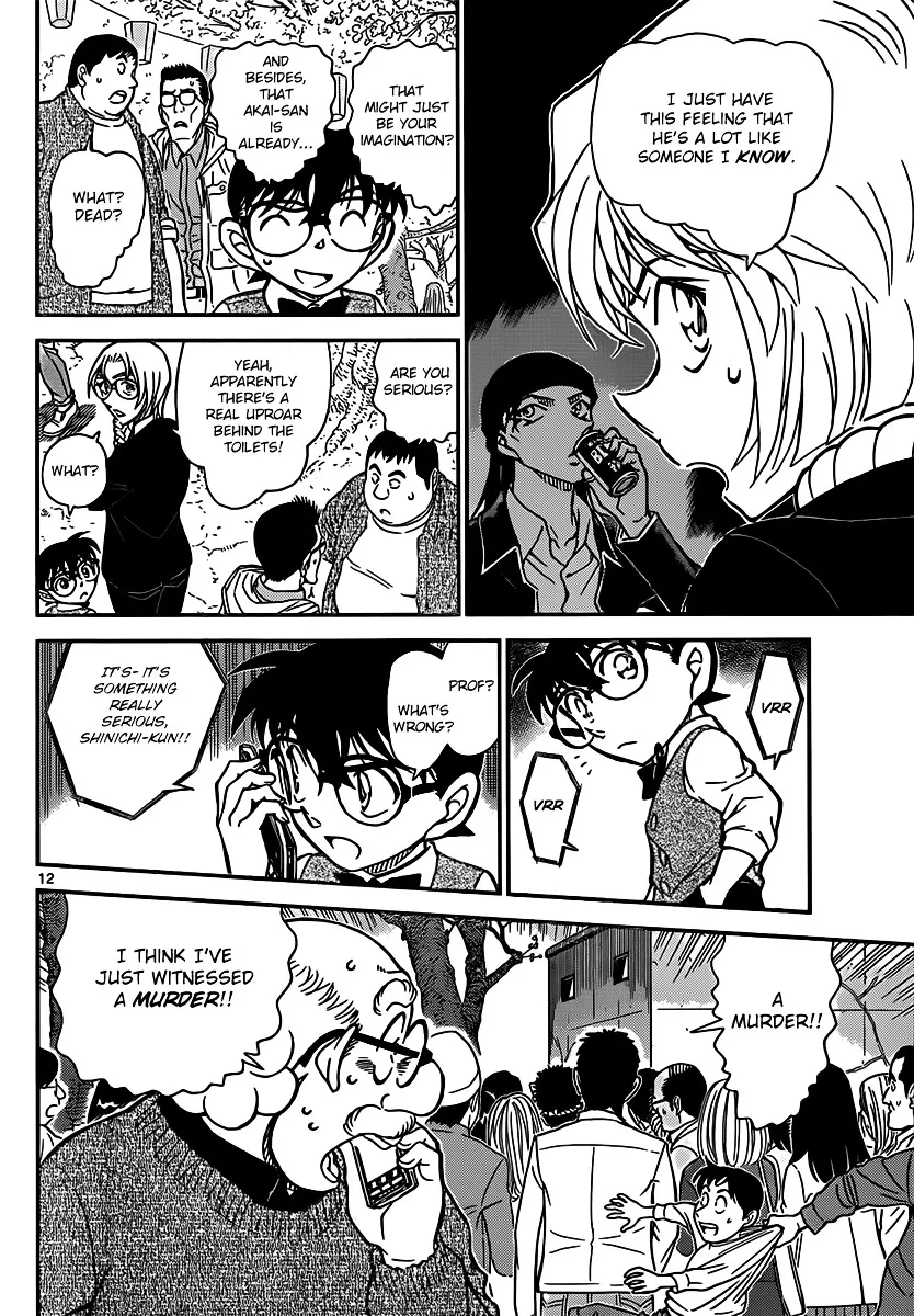 DETECTIVE CONAN - Page 11