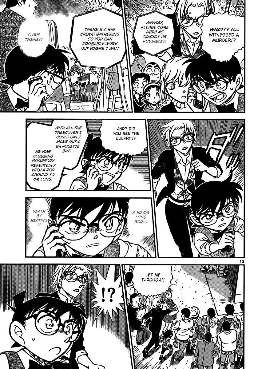 DETECTIVE CONAN - Page 12