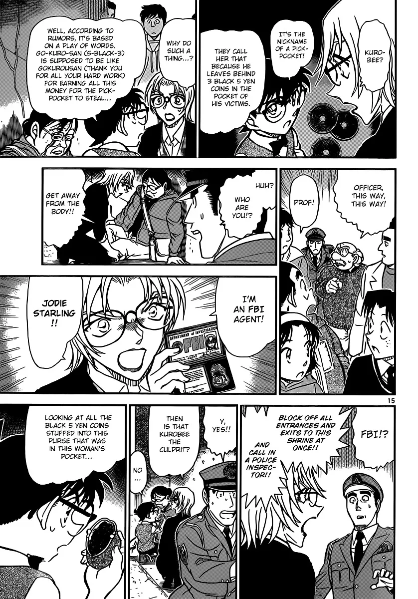 DETECTIVE CONAN - Page 14