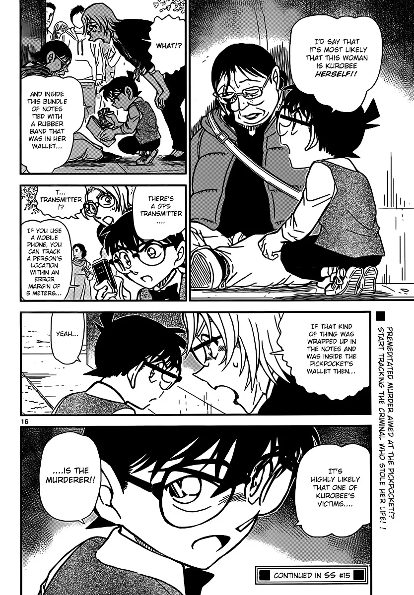 DETECTIVE CONAN - Page 15