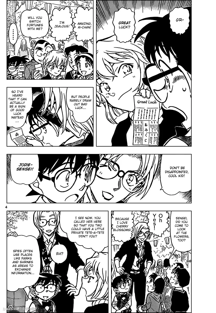 DETECTIVE CONAN - Page 3