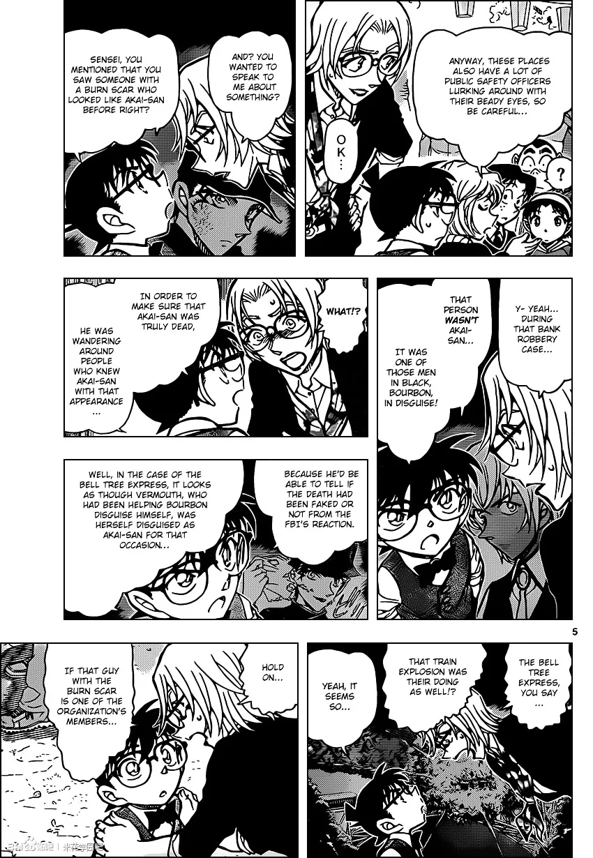 DETECTIVE CONAN - Page 4