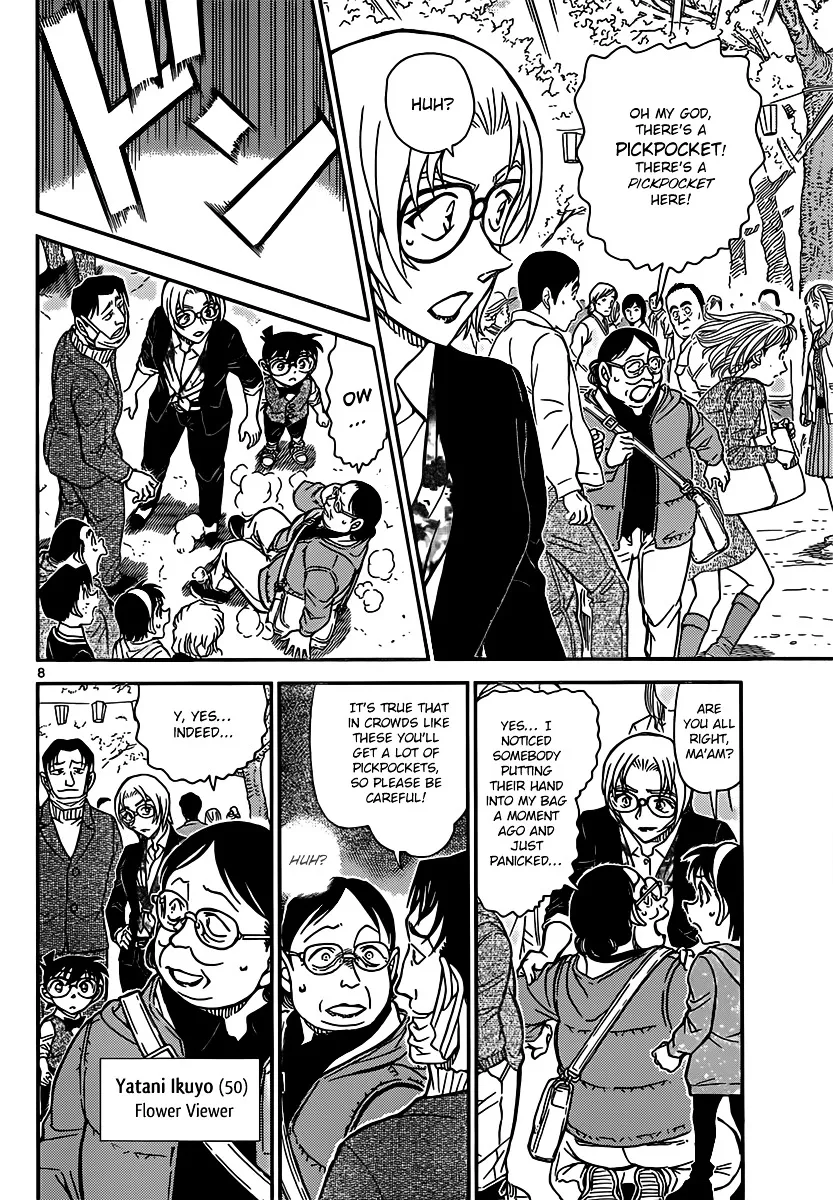 DETECTIVE CONAN - Page 7