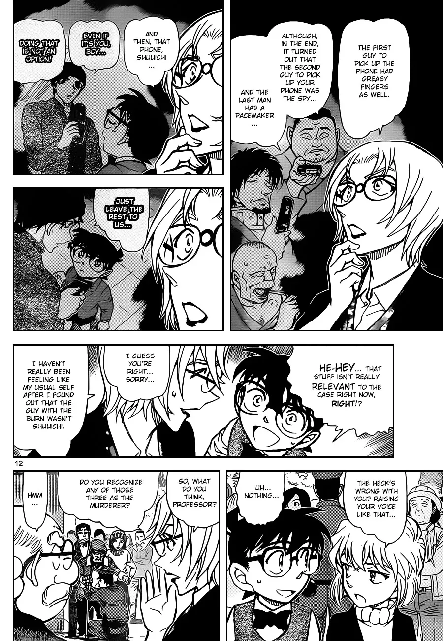 DETECTIVE CONAN - Page 11