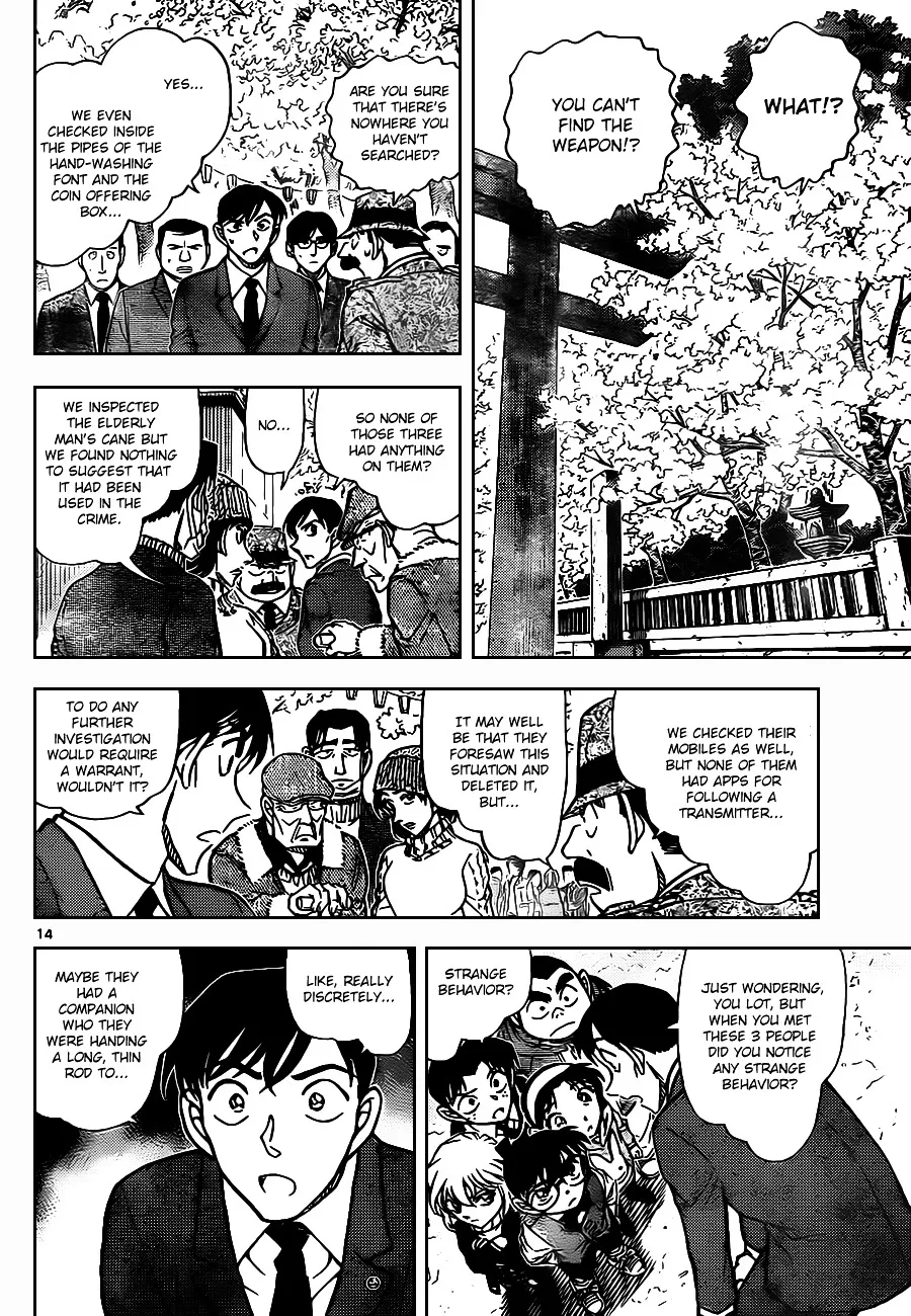 DETECTIVE CONAN - Page 13