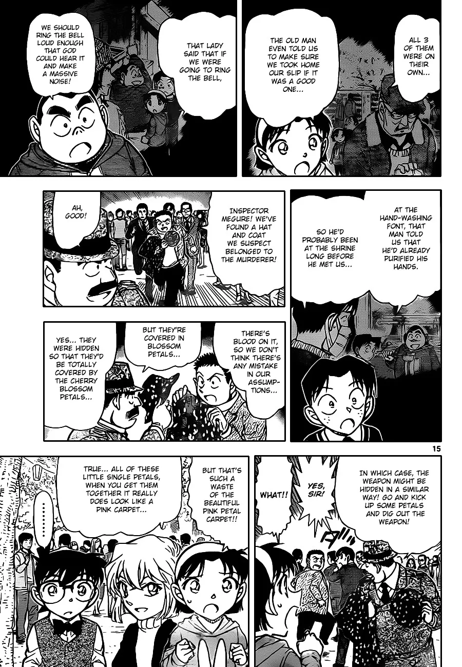 DETECTIVE CONAN - Page 14