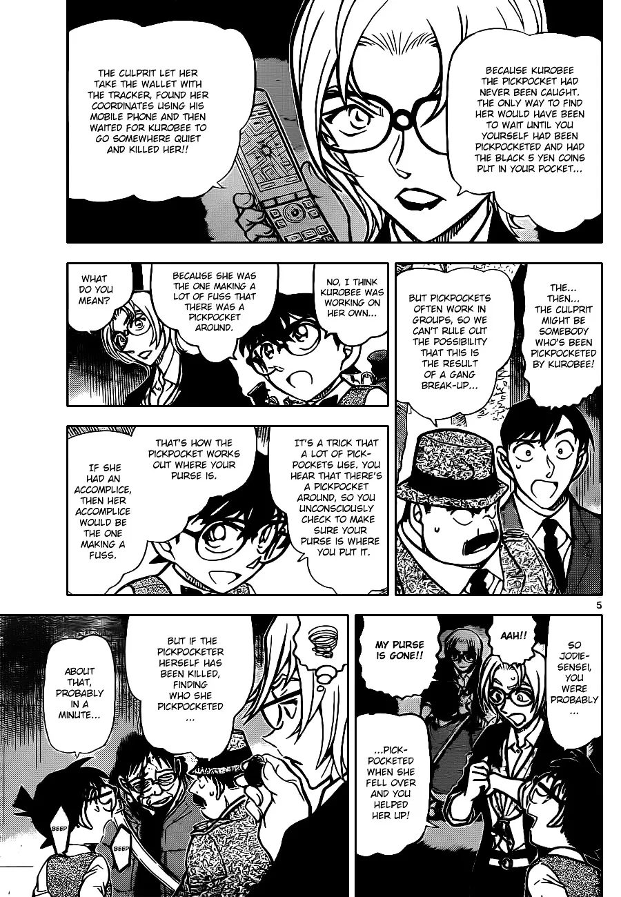 DETECTIVE CONAN - Page 4