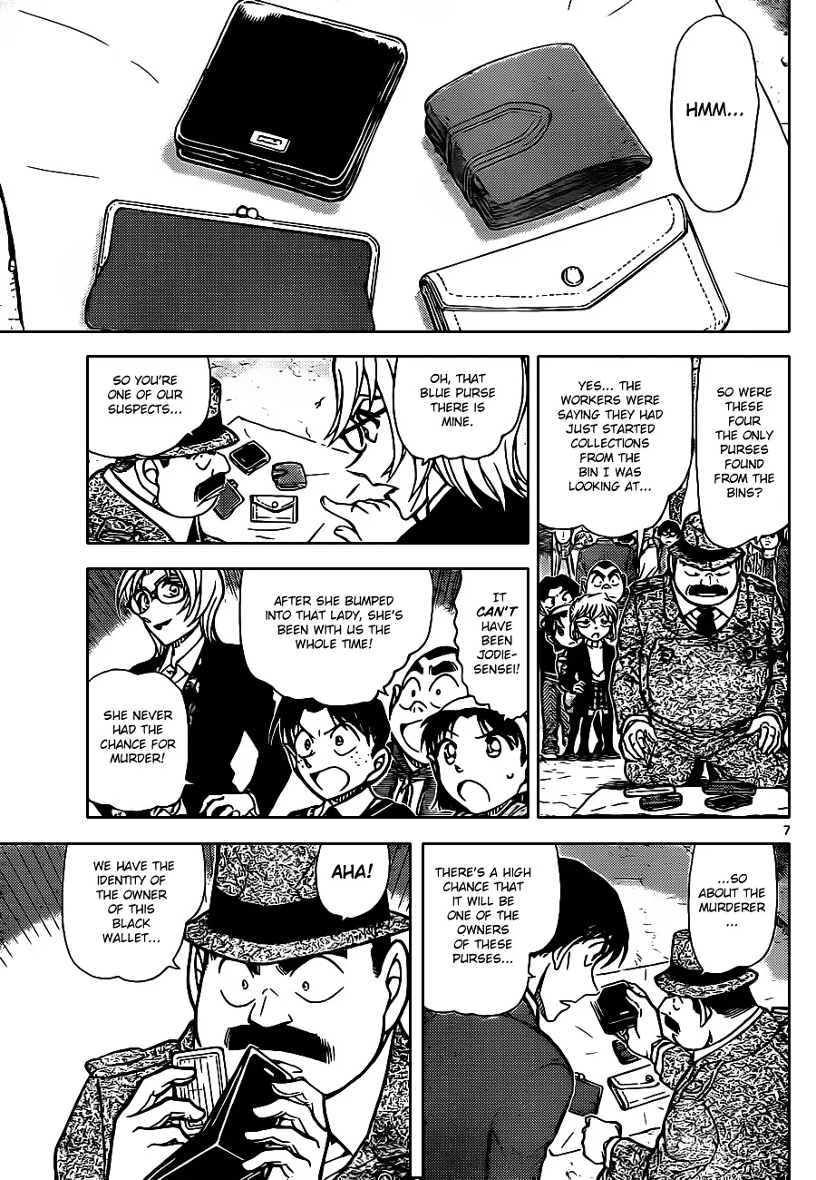 DETECTIVE CONAN - Page 6