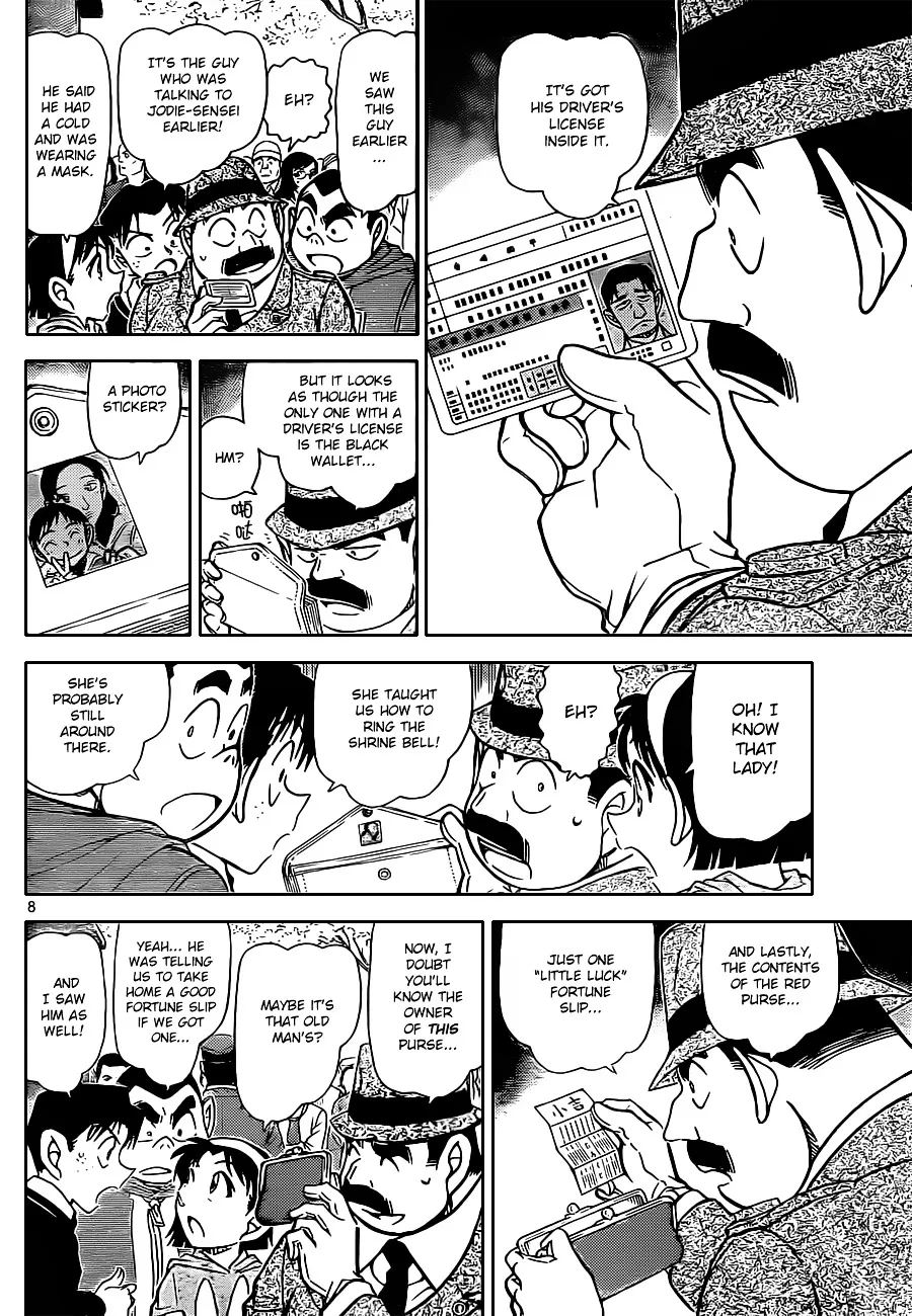 DETECTIVE CONAN - Page 7