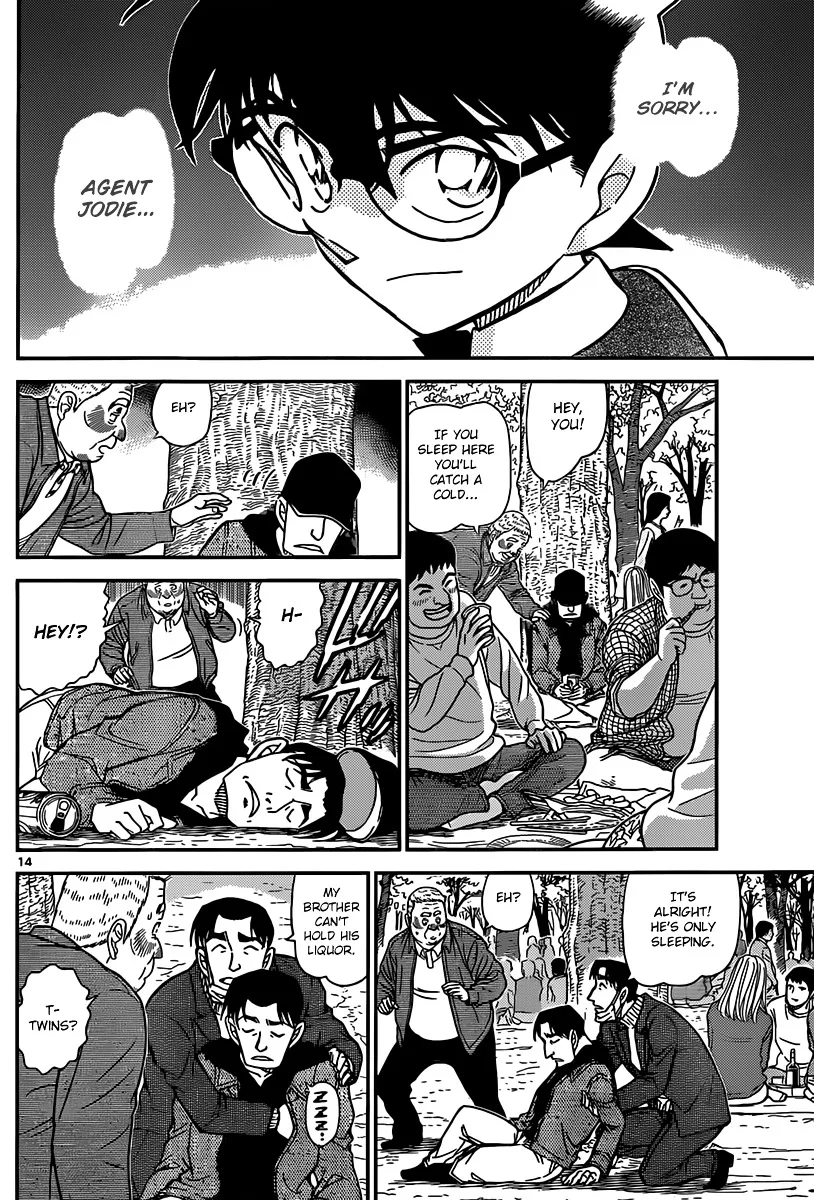 DETECTIVE CONAN - Page 13