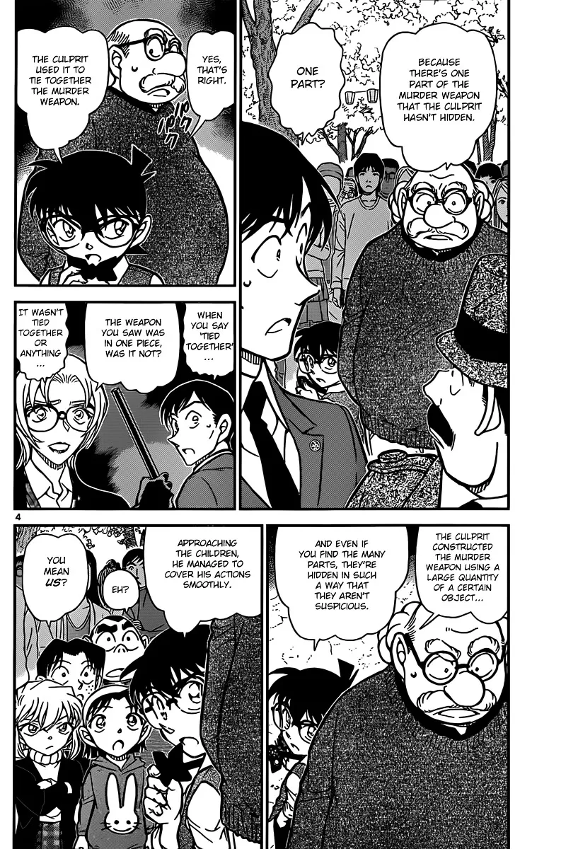 DETECTIVE CONAN - Page 3