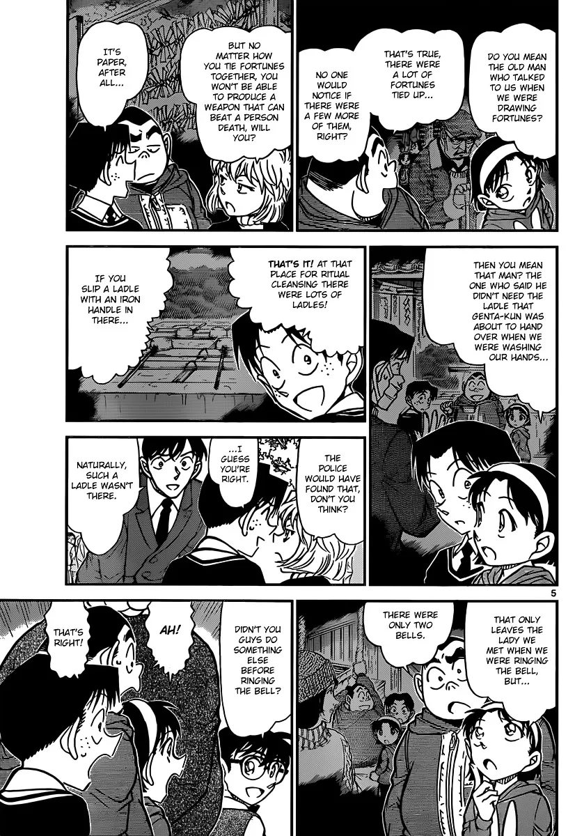 DETECTIVE CONAN - Page 4