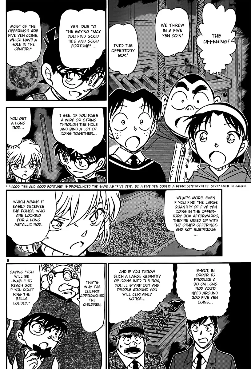 DETECTIVE CONAN - Page 5