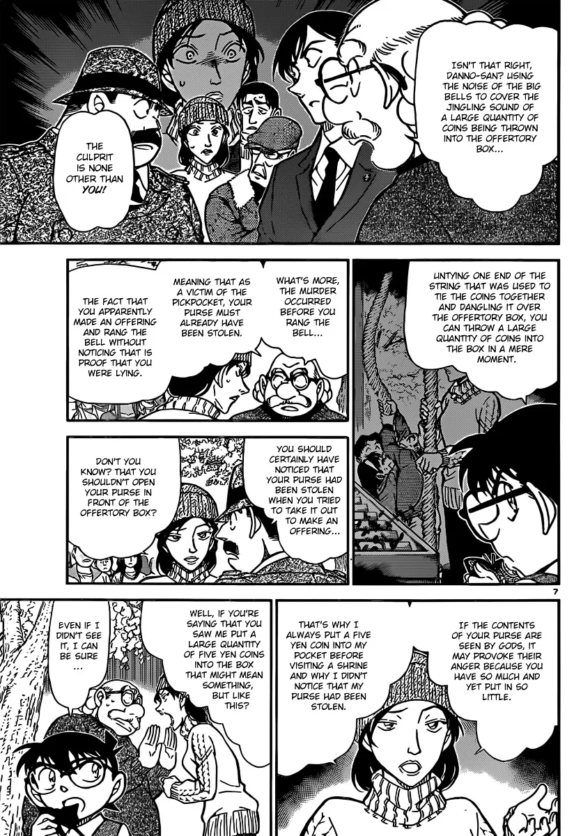 DETECTIVE CONAN - Page 6