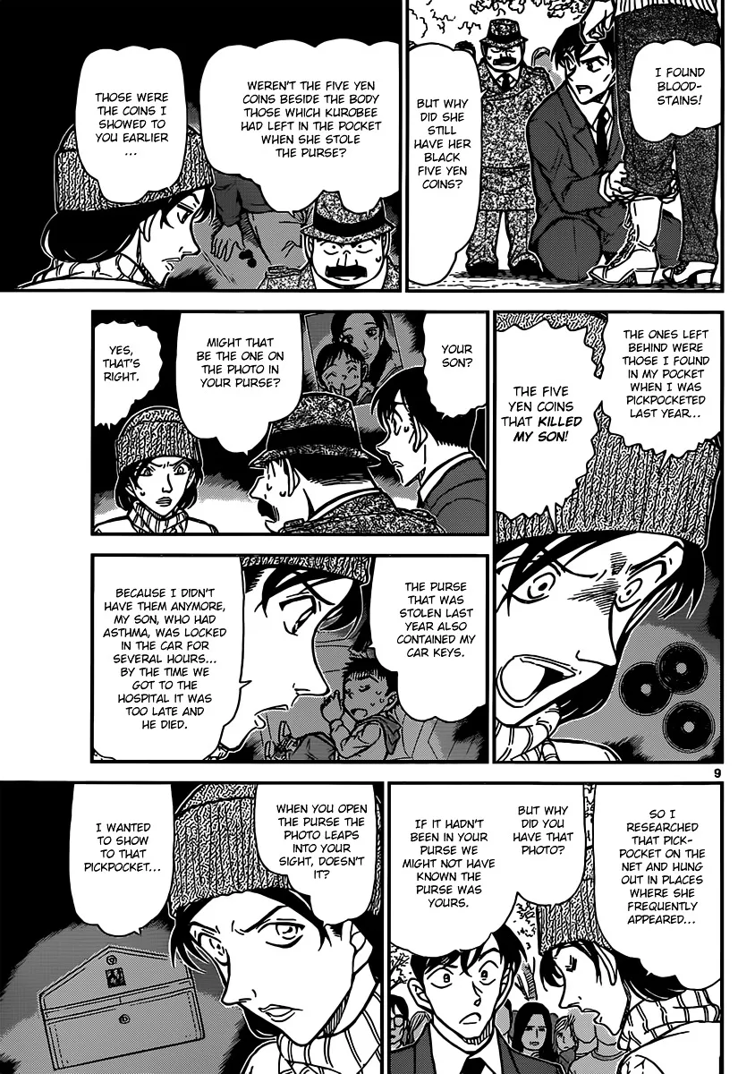 DETECTIVE CONAN - Page 8