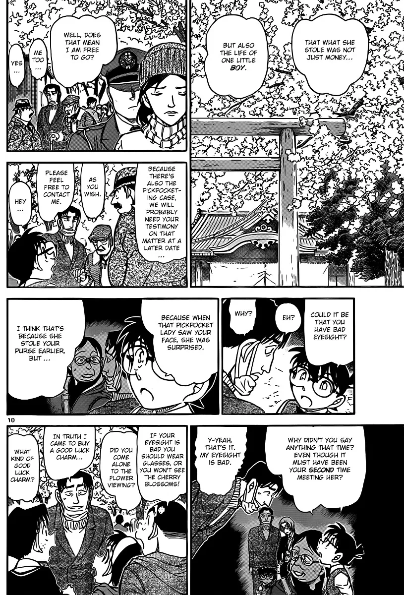 DETECTIVE CONAN - Page 9