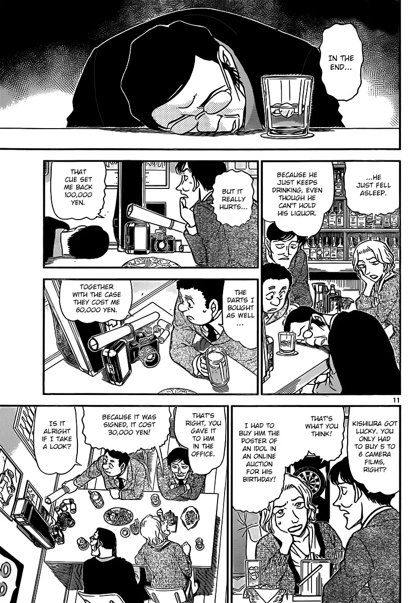 DETECTIVE CONAN - Page 10