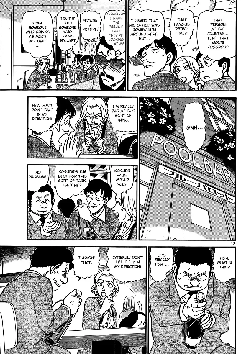 DETECTIVE CONAN - Page 12