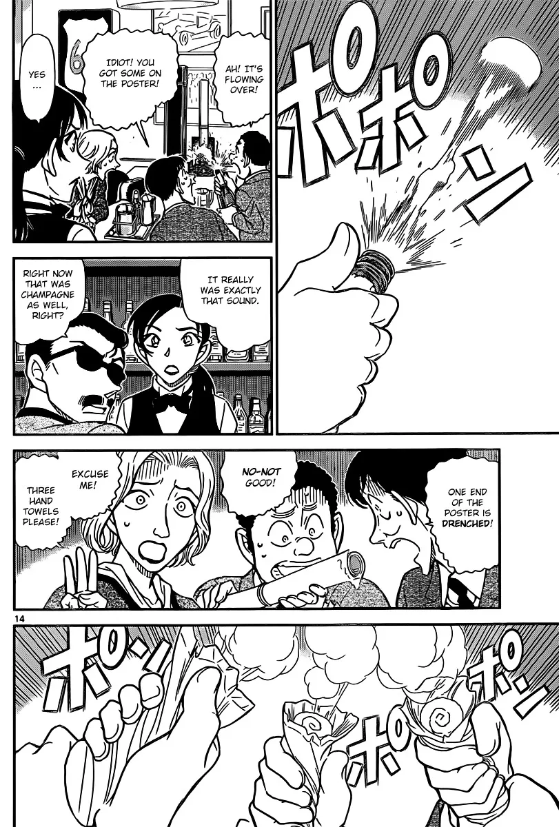 DETECTIVE CONAN - Page 13