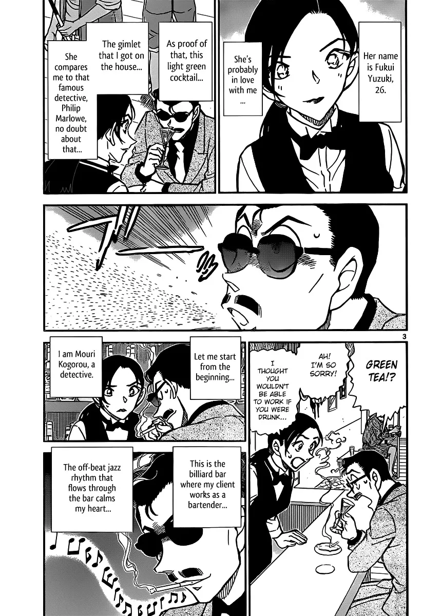 DETECTIVE CONAN - Page 2