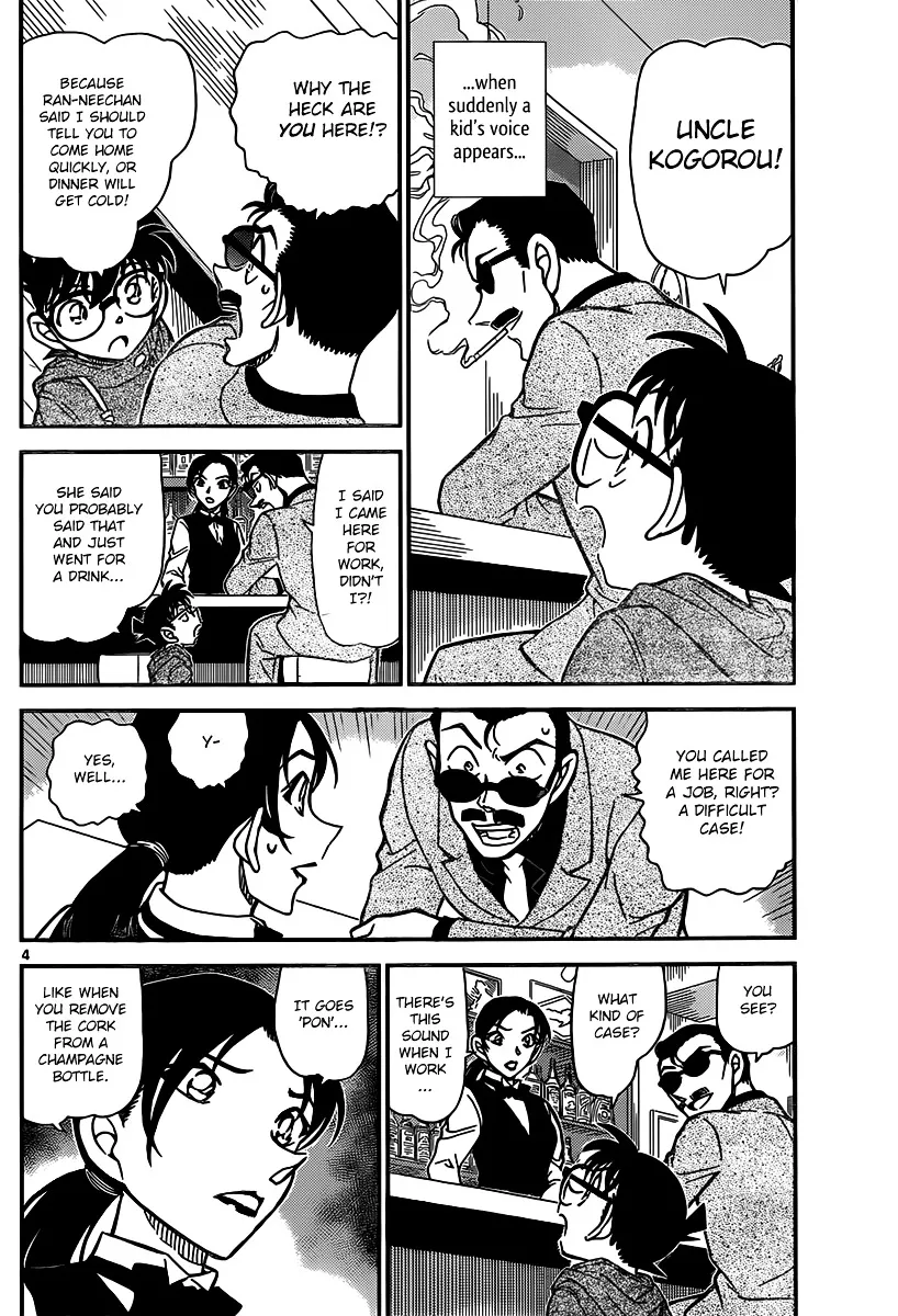 DETECTIVE CONAN - Page 3