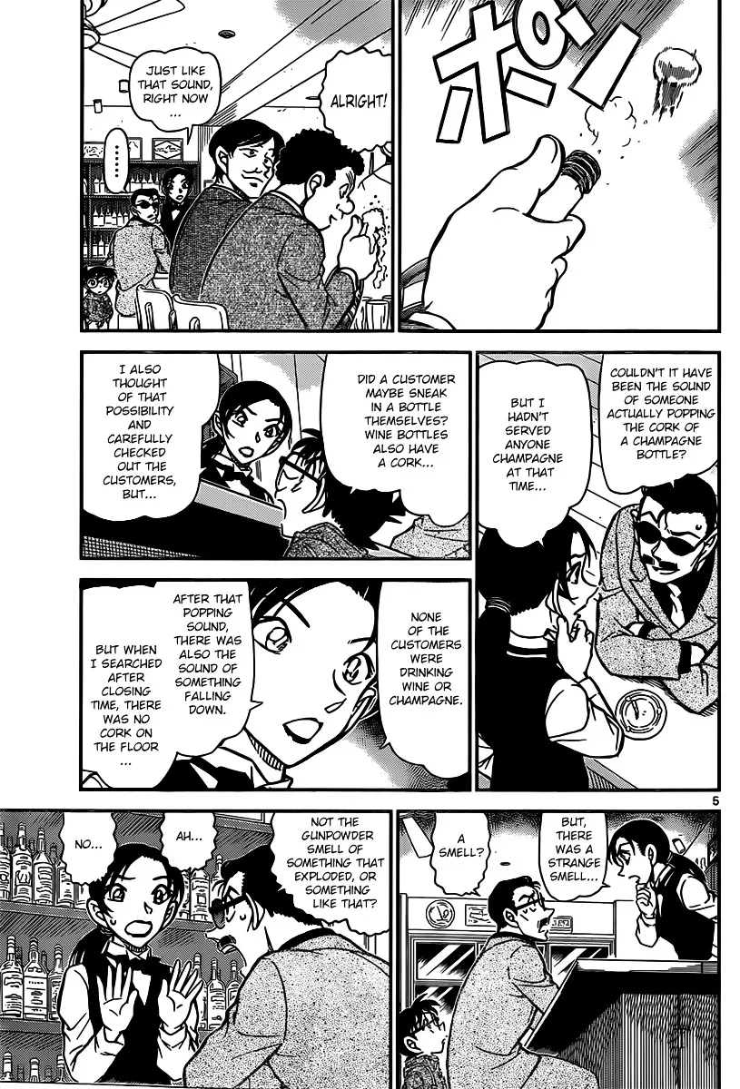 DETECTIVE CONAN - Page 4