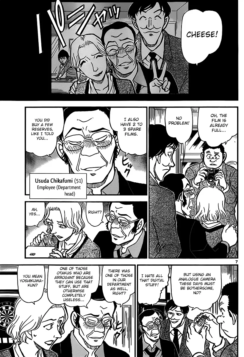 DETECTIVE CONAN - Page 6