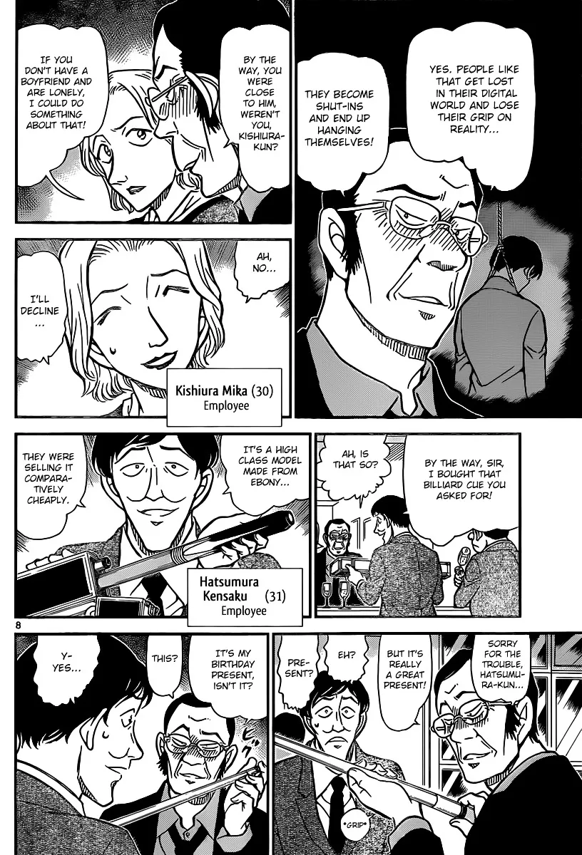 DETECTIVE CONAN - Page 7