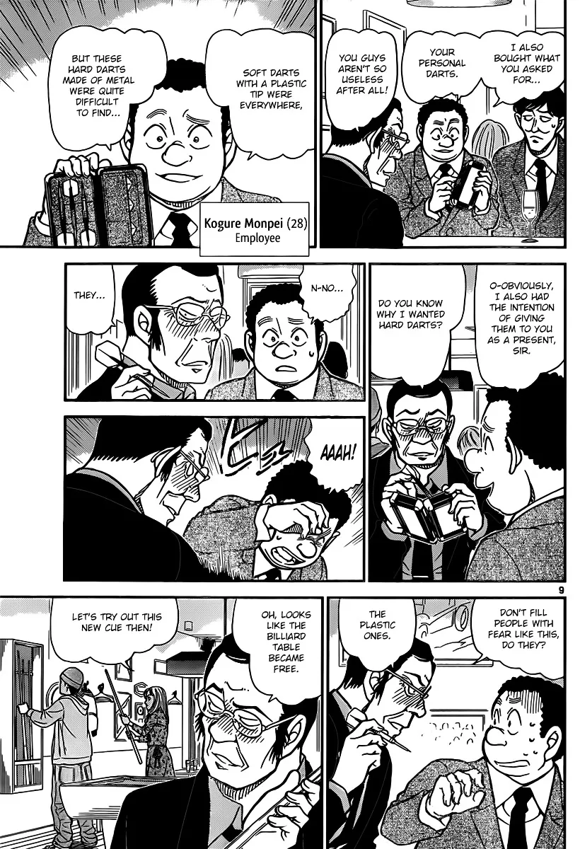 DETECTIVE CONAN - Page 8