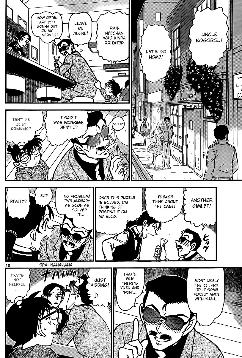 DETECTIVE CONAN - Page 9