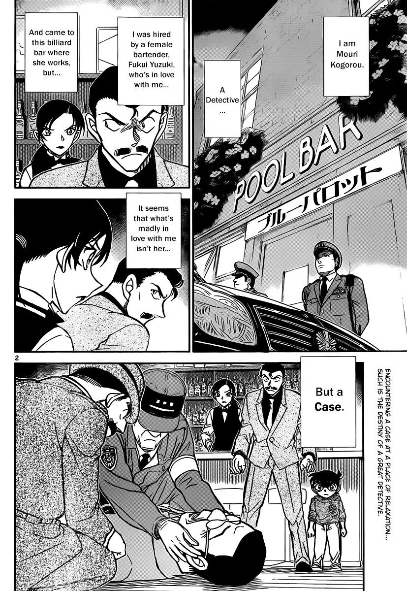 DETECTIVE CONAN - Page 1